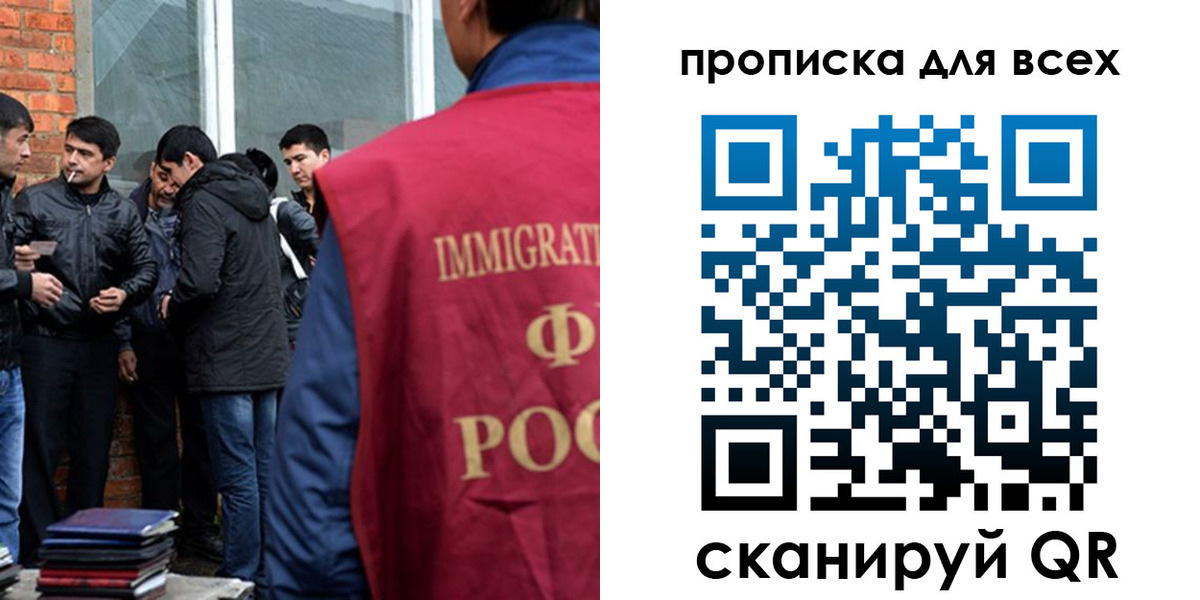 регистрация в Сургуте